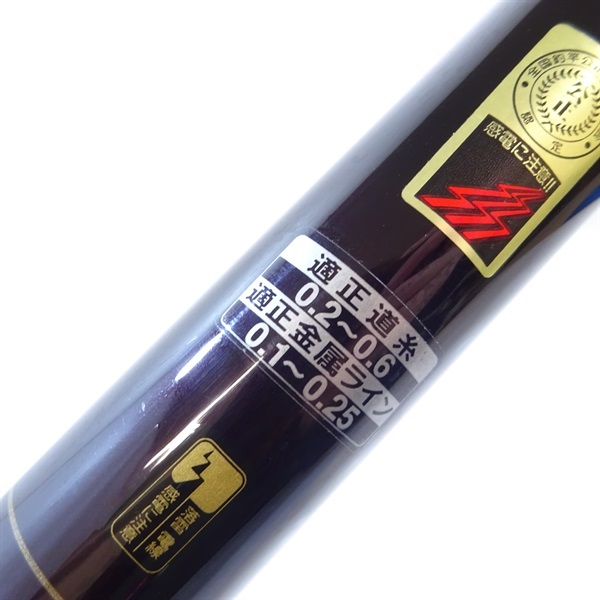 がま鮎インデューサー引抜早瀬１００